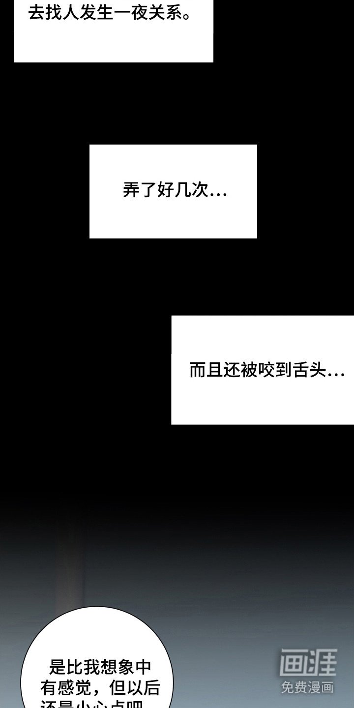 第2章：搭讪