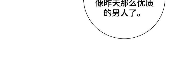 第2章：搭讪