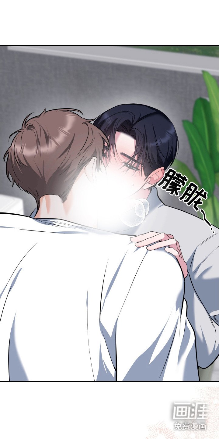 第20章：来接你了
