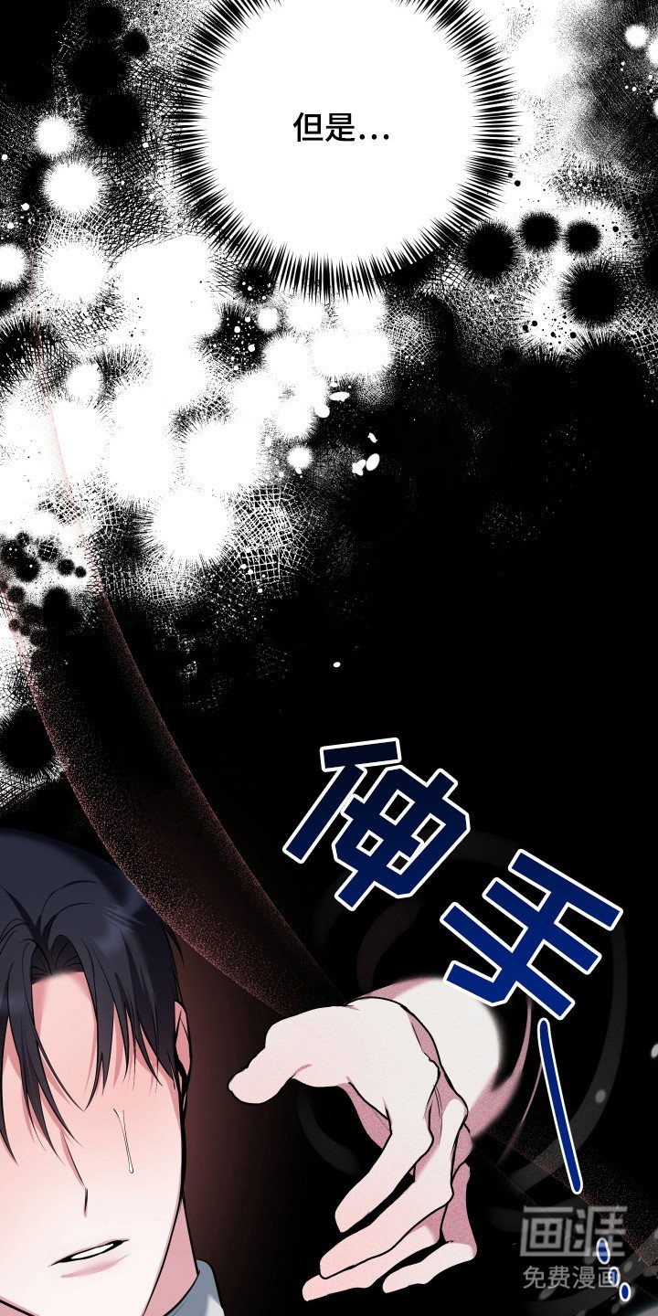 第20章：来接你了