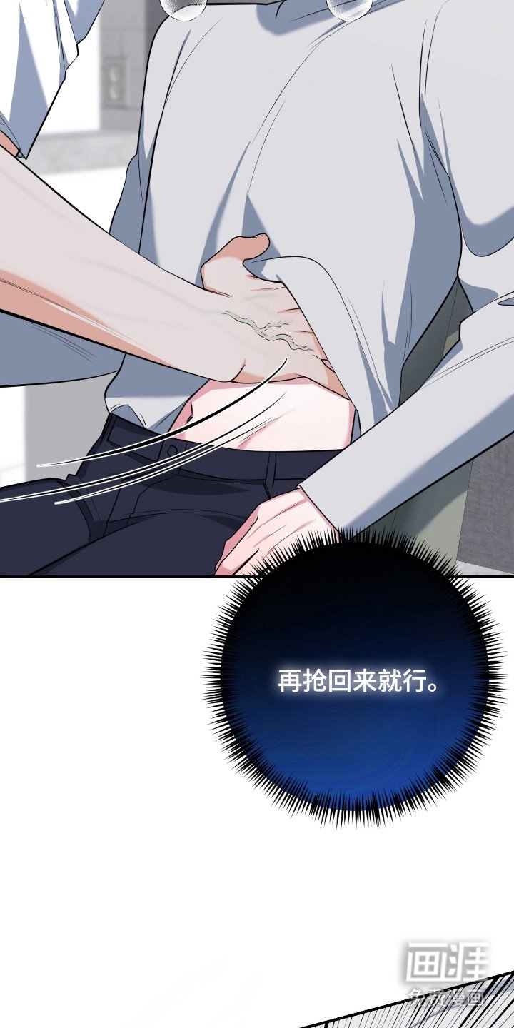 第20章：来接你了