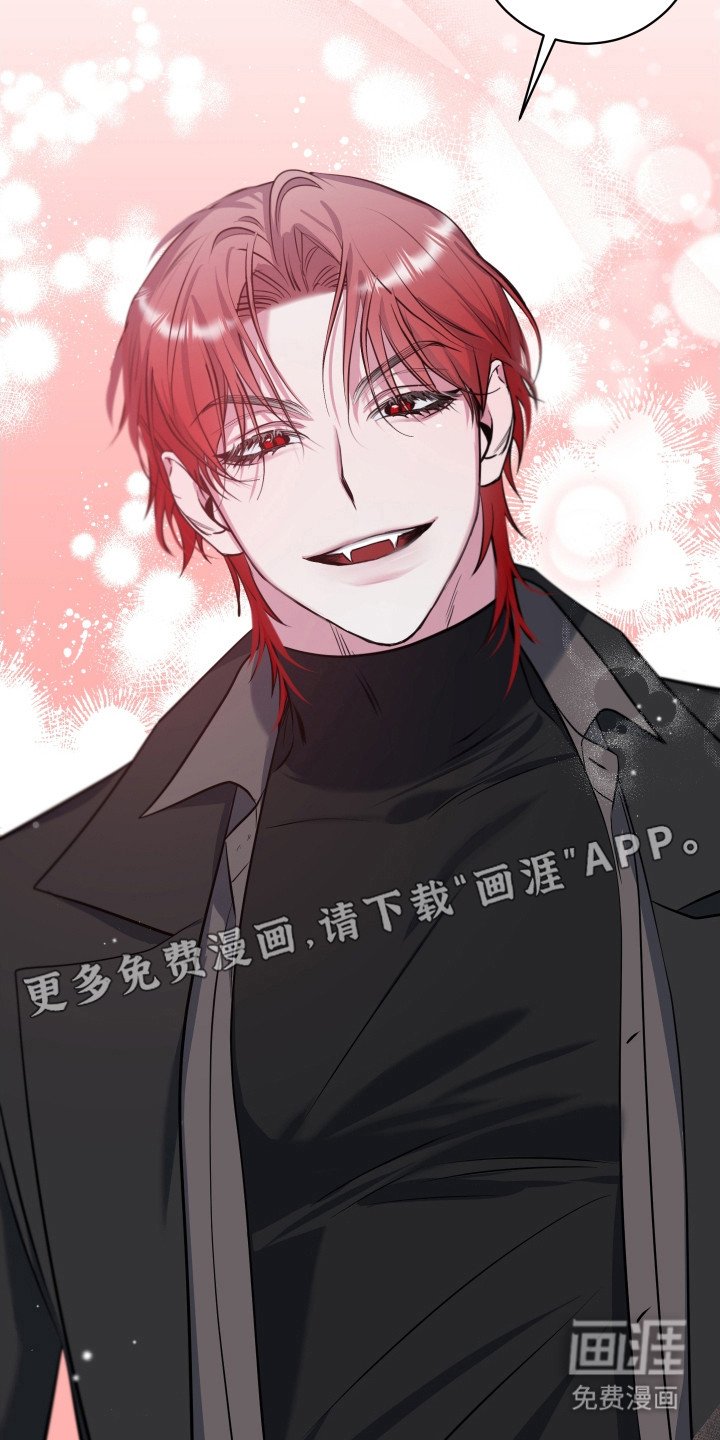 第20章：来接你了