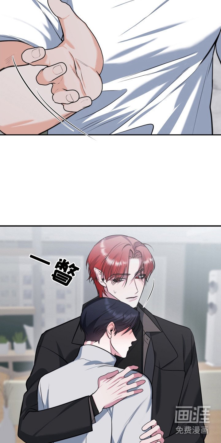 第20章：来接你了