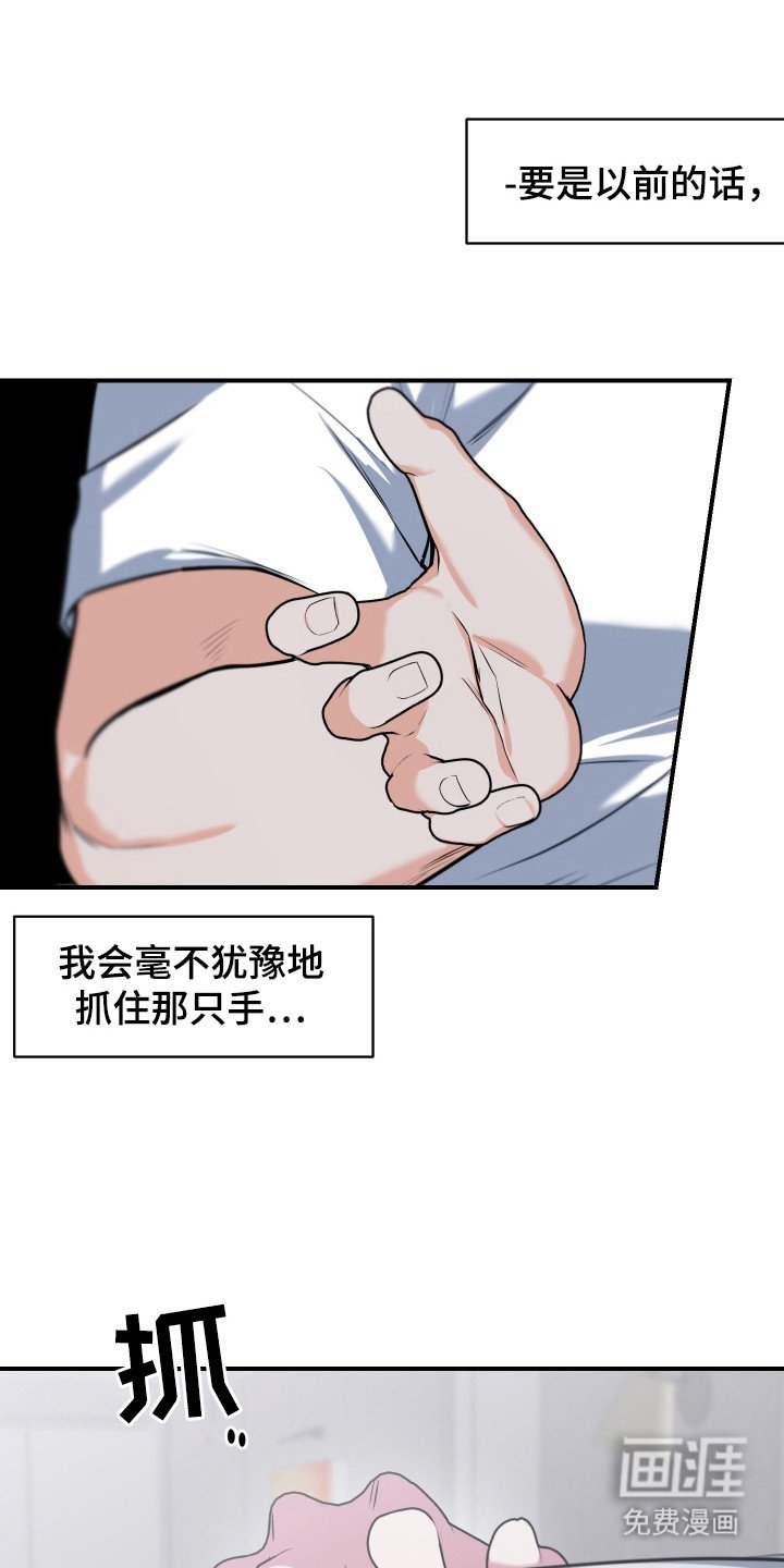 第21章：抉择
