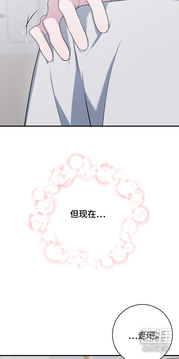 第21章：抉择