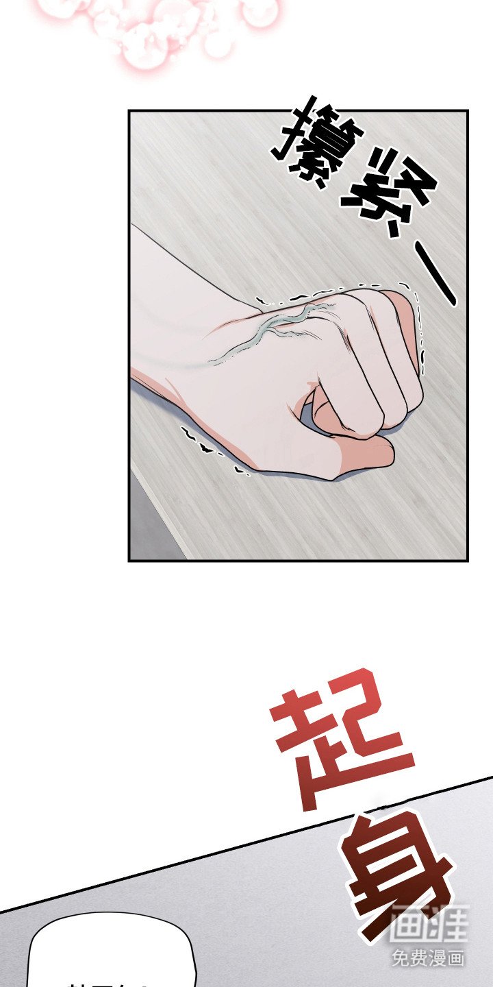 第21章：抉择