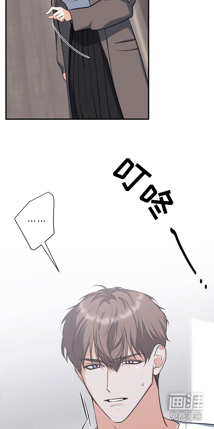 第21章：抉择