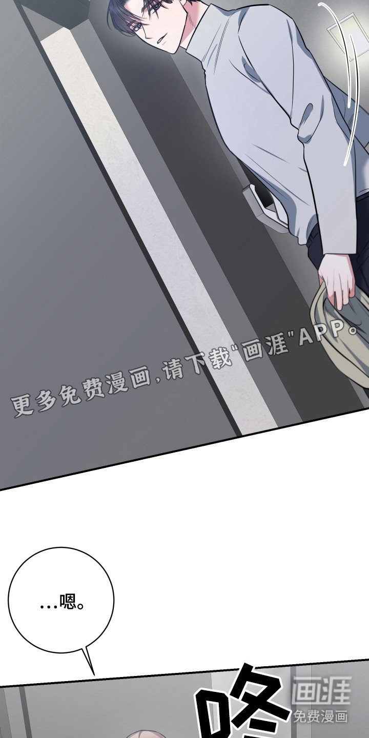 第21章：抉择