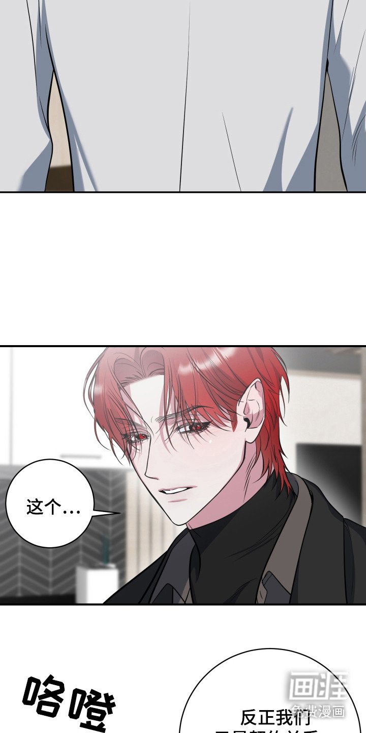 第21章：抉择