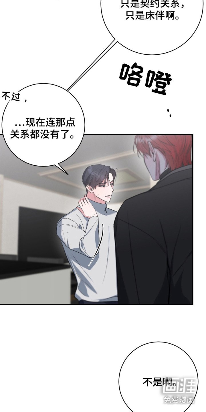 第21章：抉择