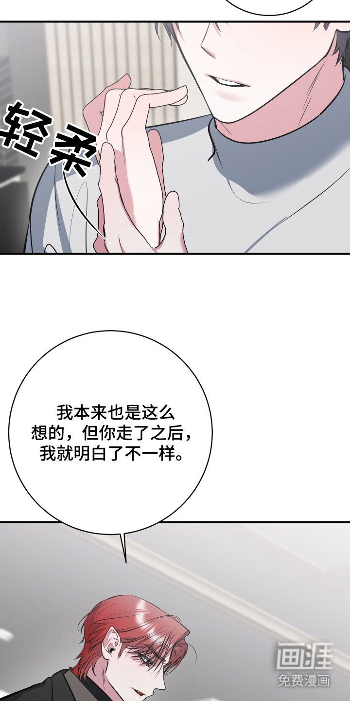 第21章：抉择