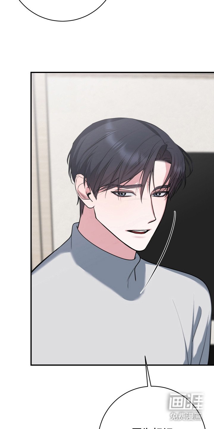 第22章：真实想法（完结）