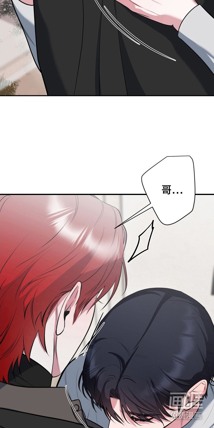第22章：真实想法（完结）