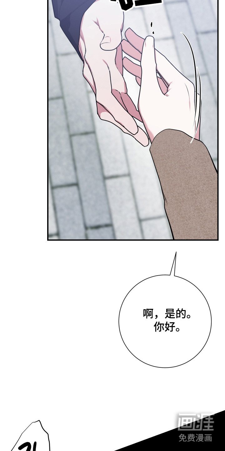 第3章：有话要说