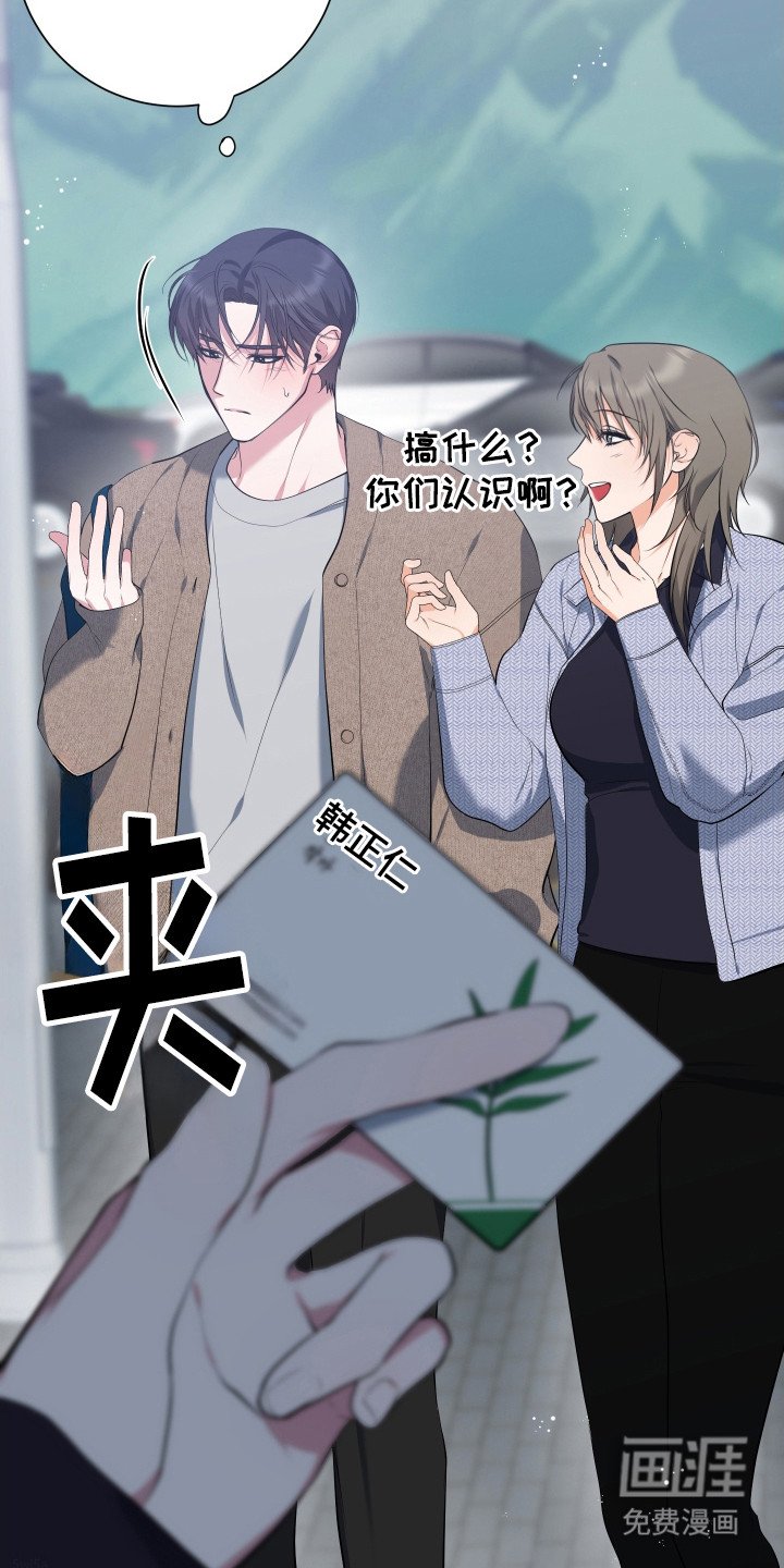 第3章：有话要说