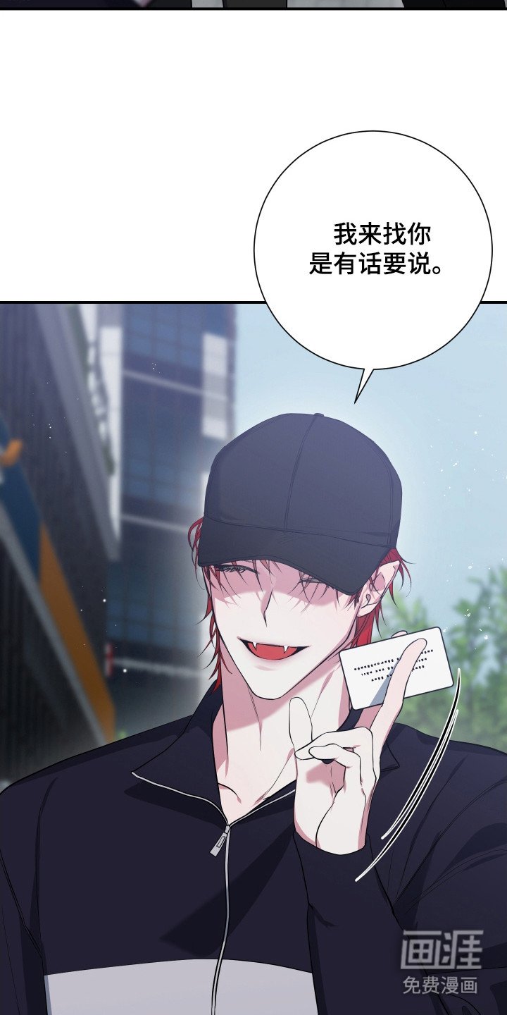 第3章：有话要说