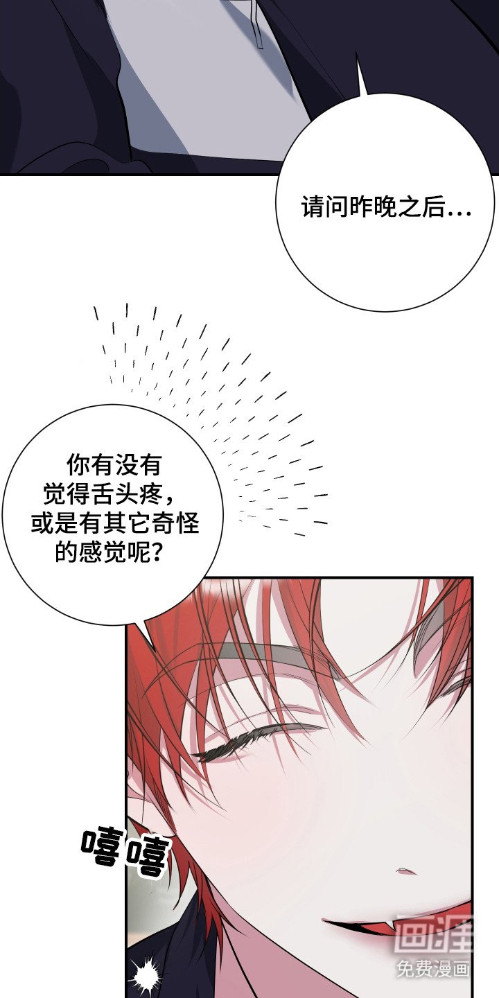 第4章： 提议