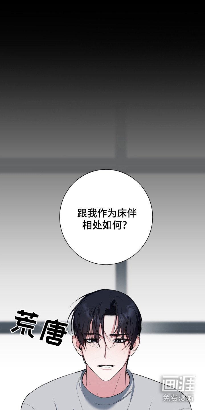 第6章：后续影响