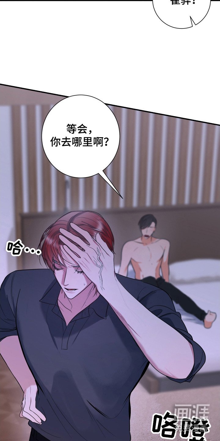 第6章：后续影响