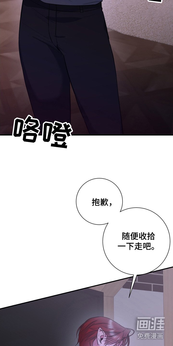 第6章：后续影响