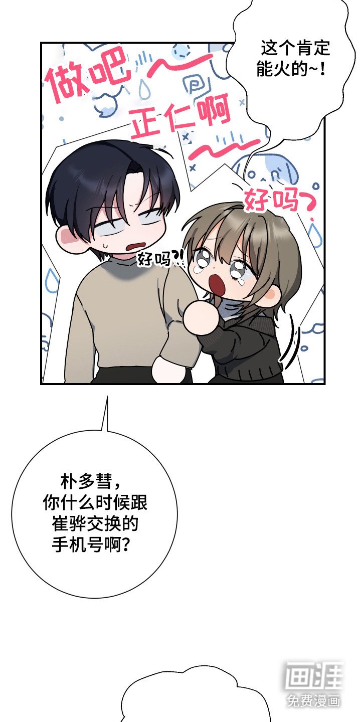 第7章：接受请求