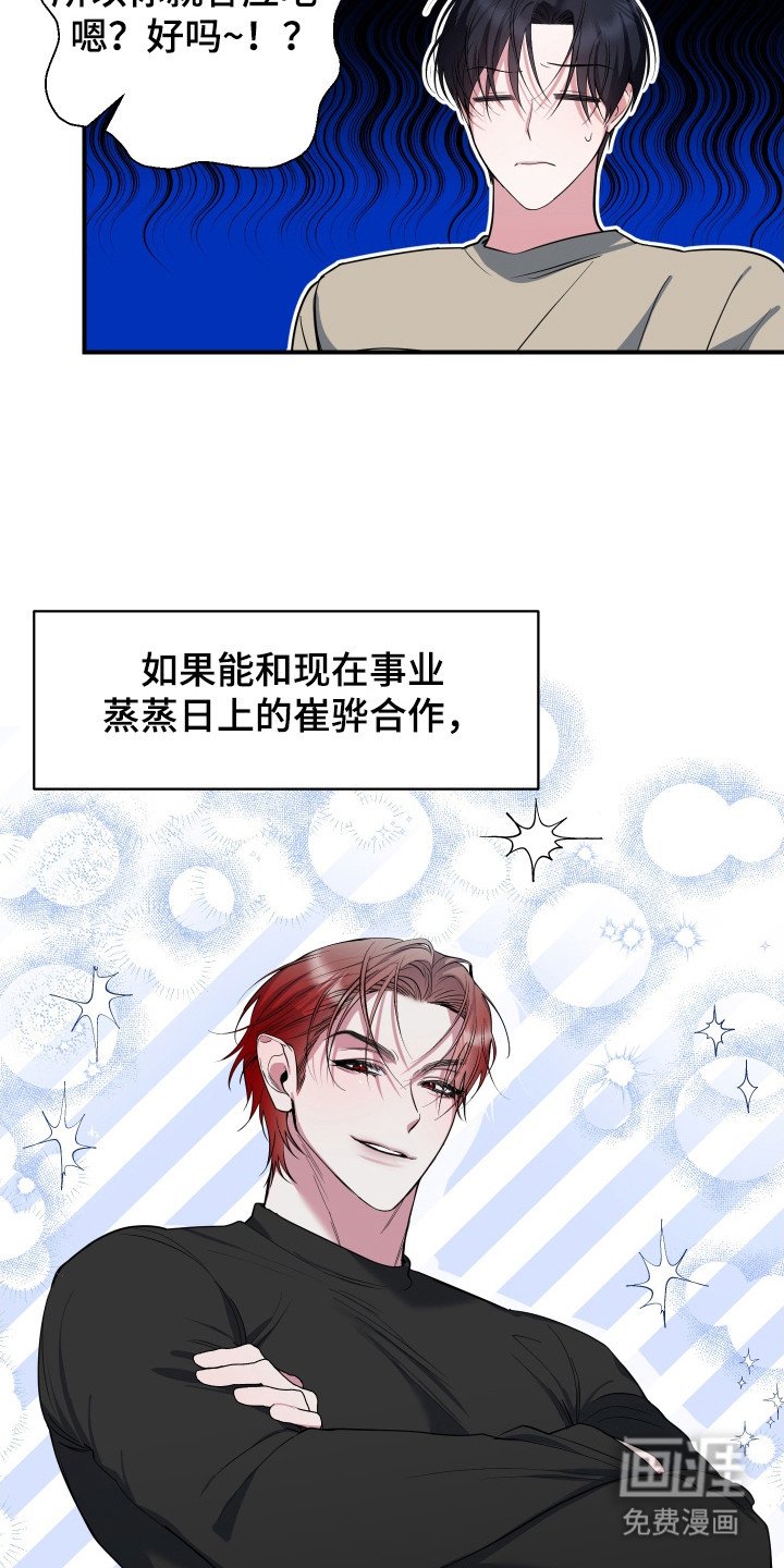 第7章：接受请求