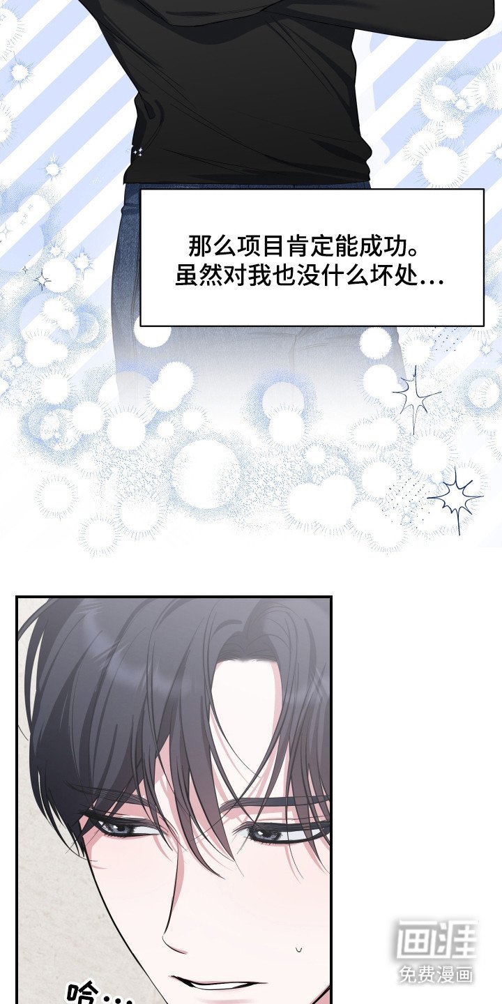 第7章：接受请求