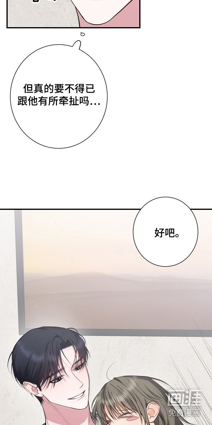 第7章：接受请求