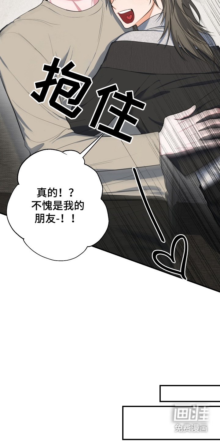第7章：接受请求