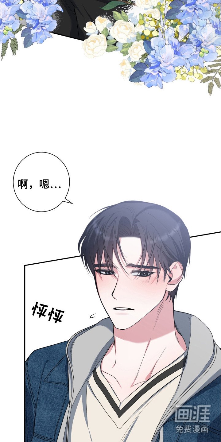 第7章：接受请求