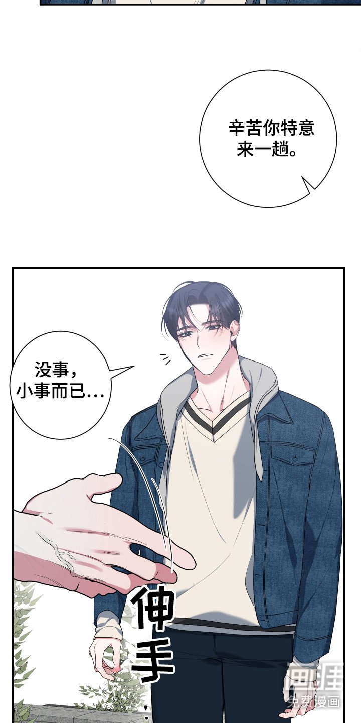 第7章：接受请求