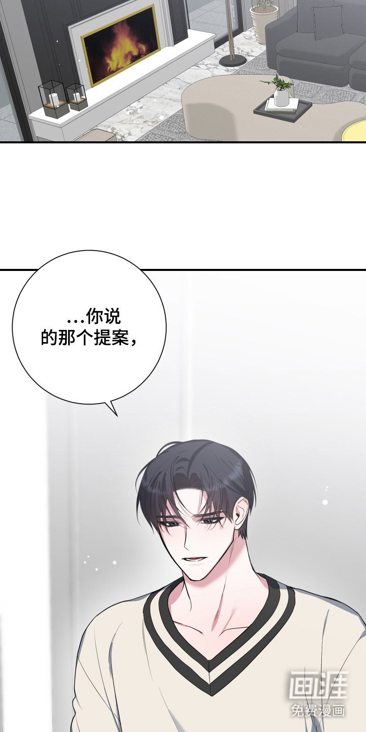 第7章：接受请求