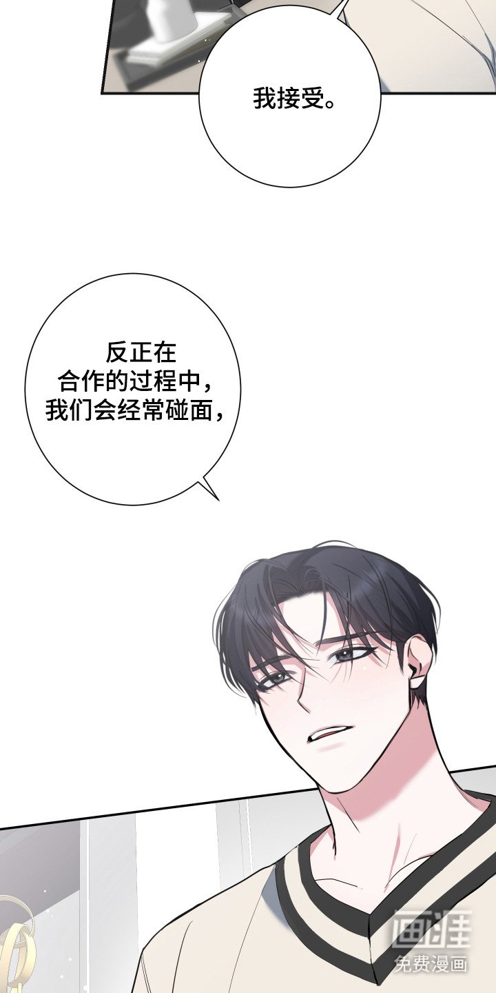 第7章：接受请求