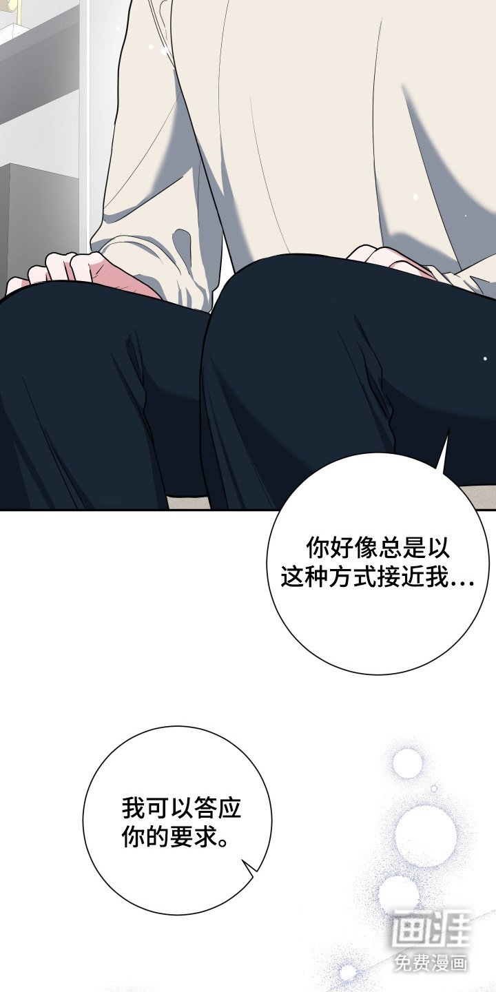 第7章：接受请求