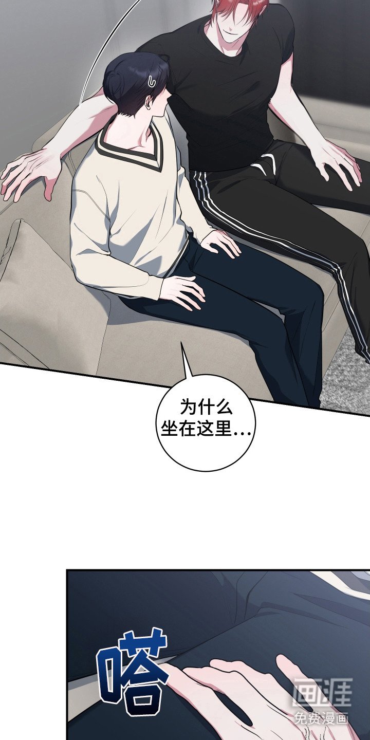 第8章：使不上劲