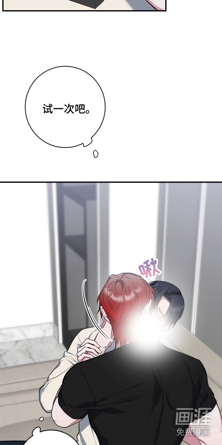 第8章：使不上劲