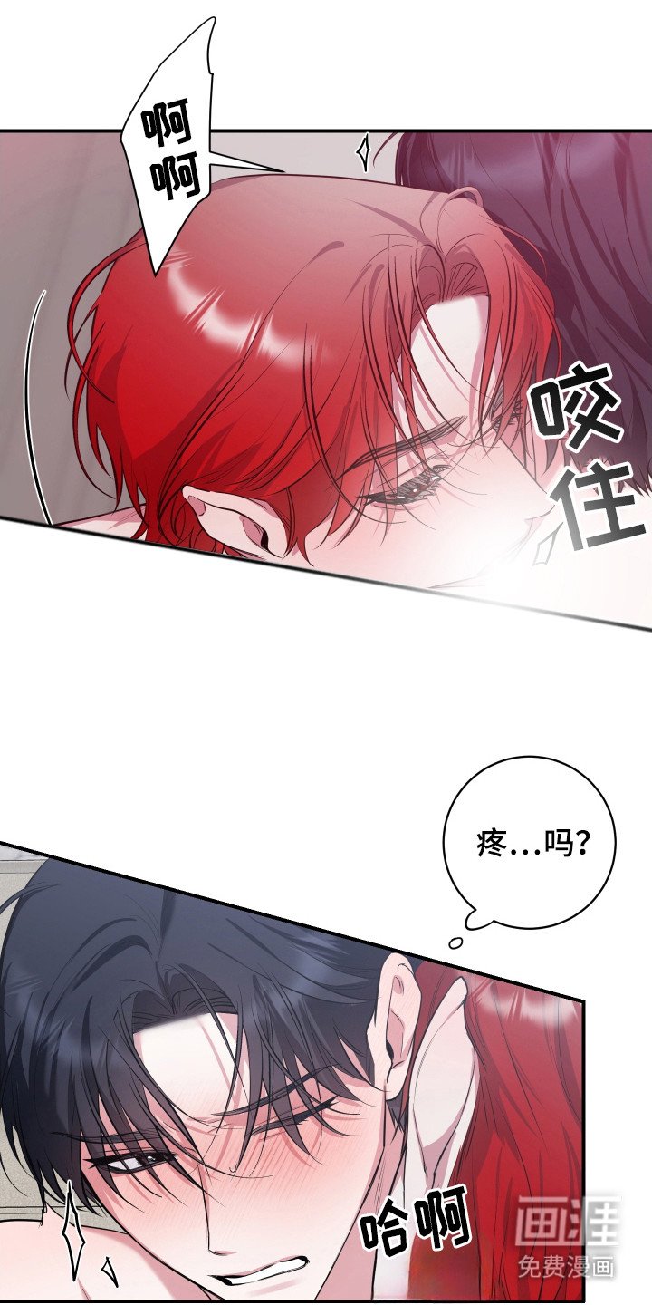 第8章：使不上劲