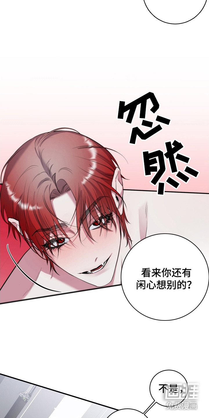 第8章：使不上劲