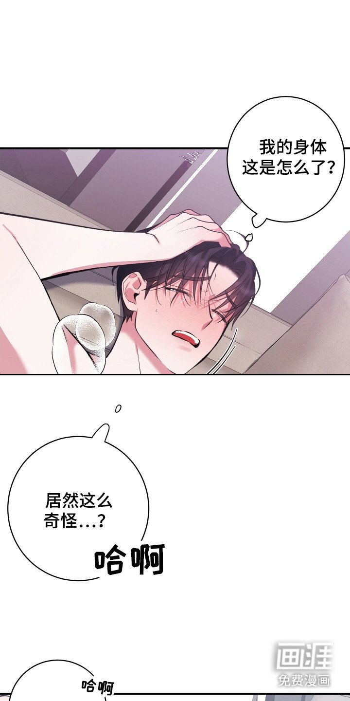 第9章：和气融融
