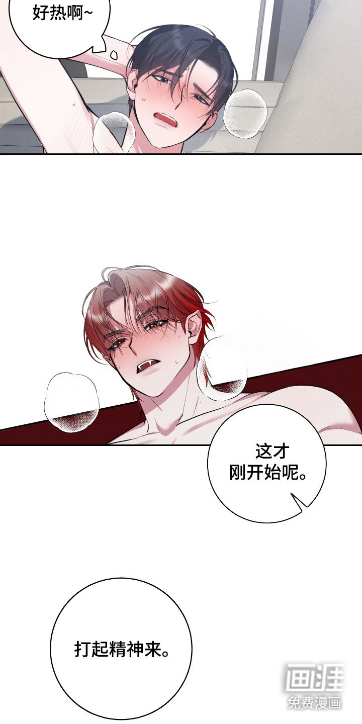 第9章：和气融融