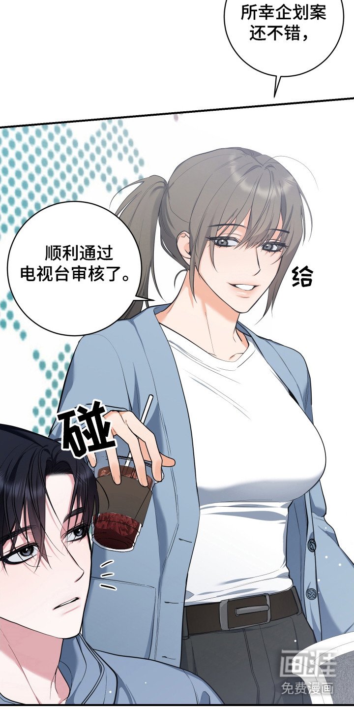 第9章：和气融融