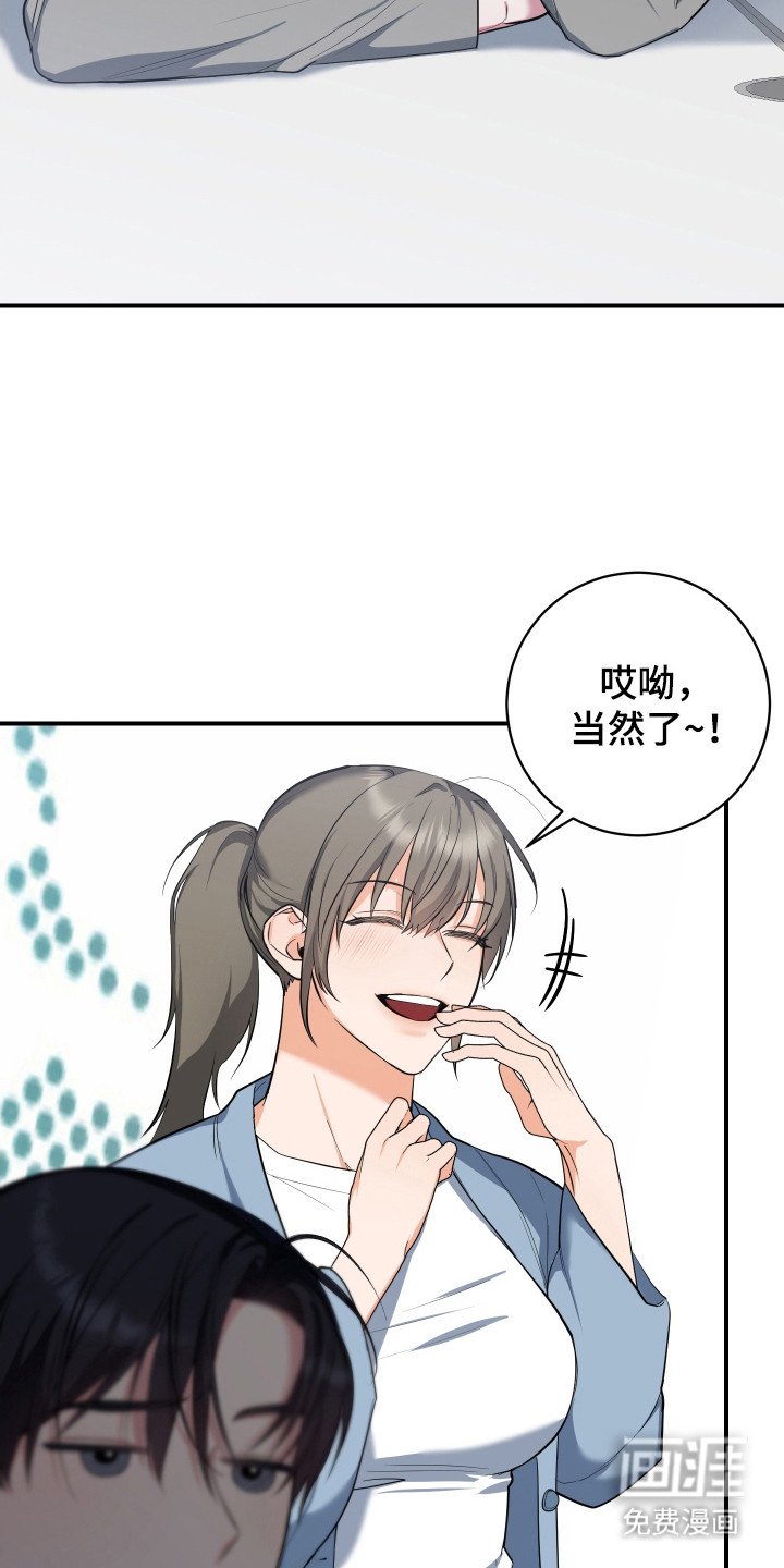第9章：和气融融