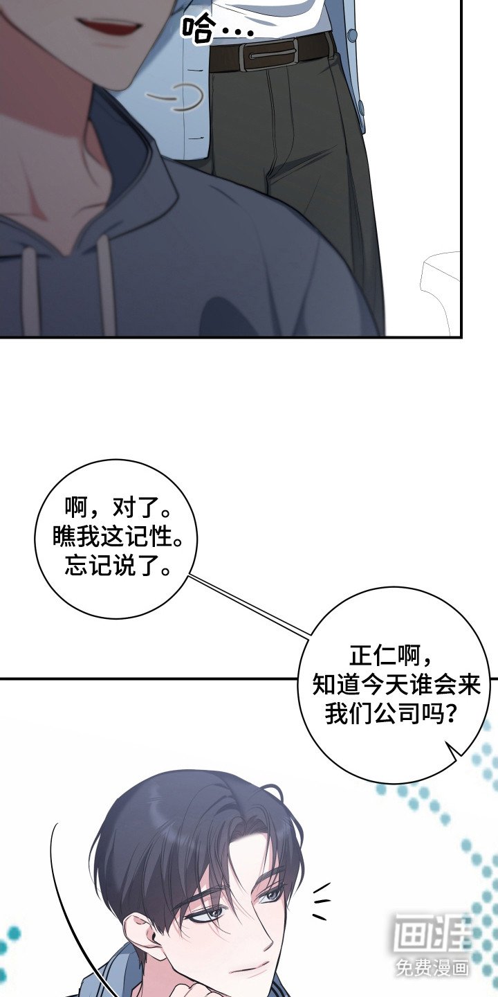 第9章：和气融融