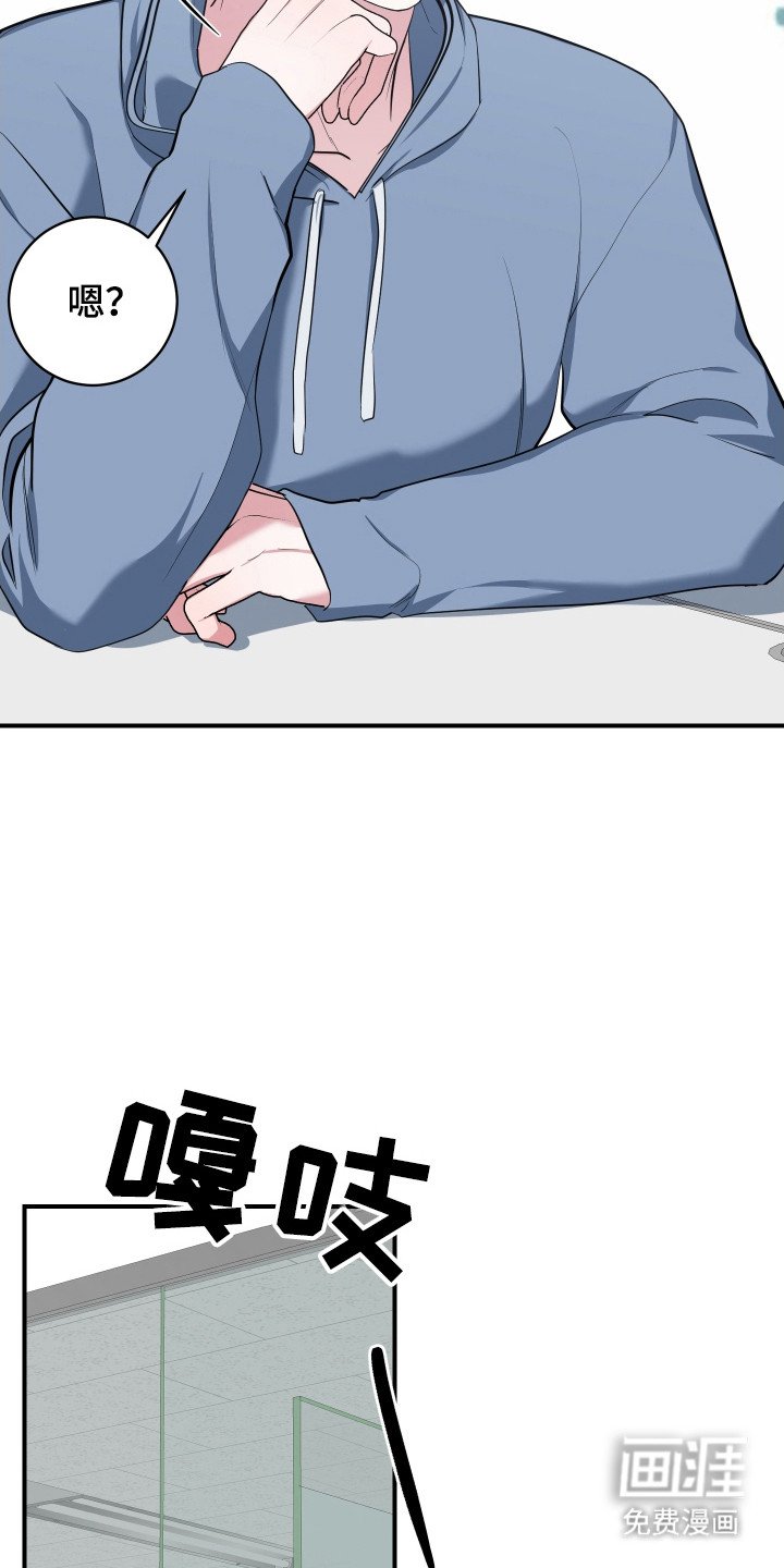 第9章：和气融融