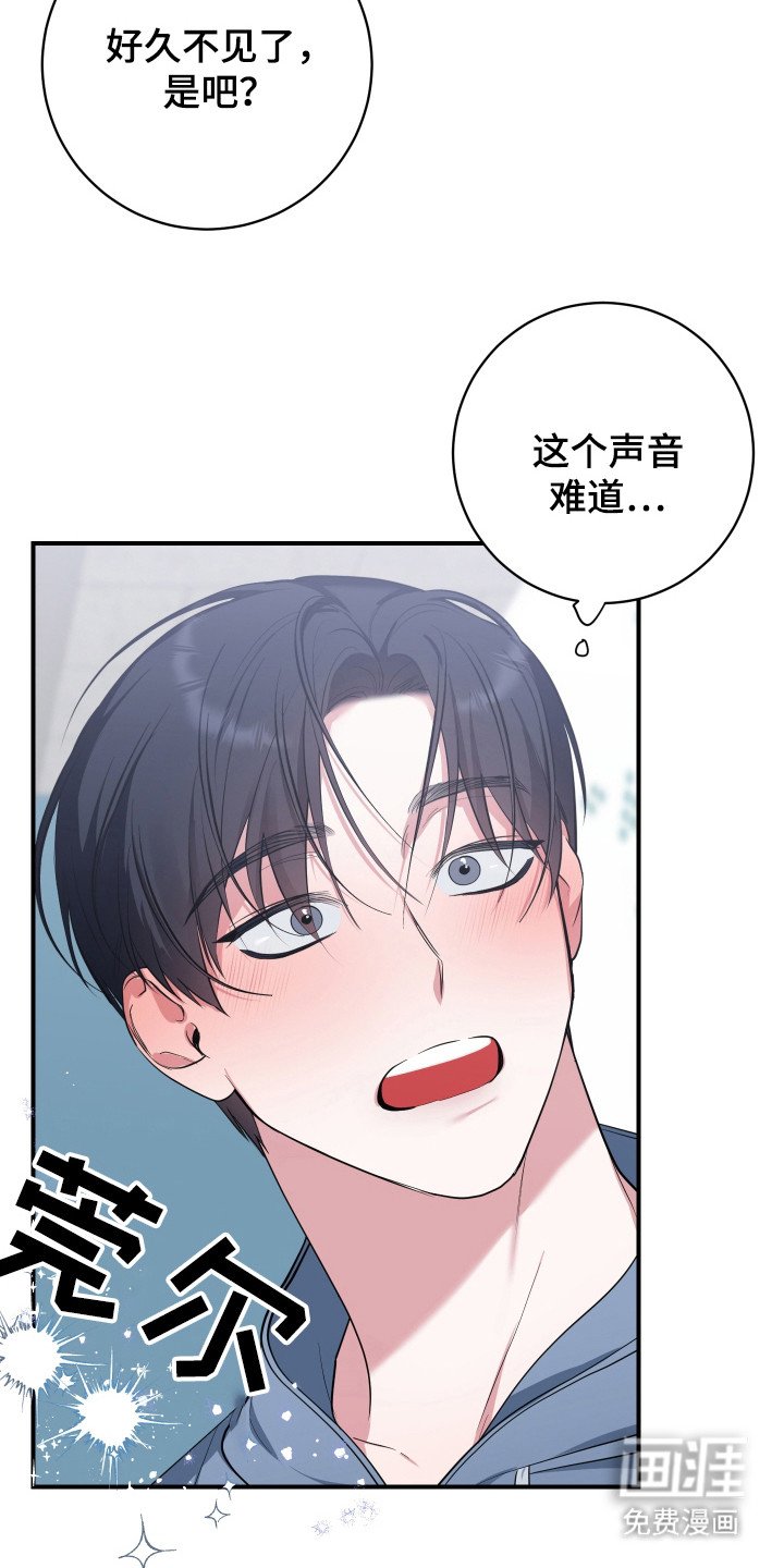 第9章：和气融融