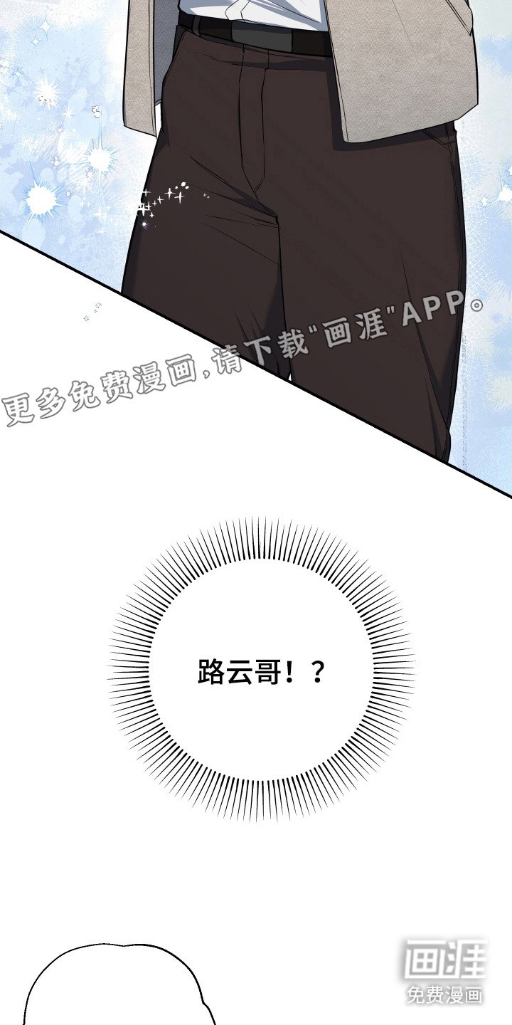 第9章：和气融融