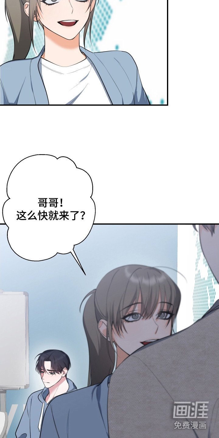 第9章：和气融融
