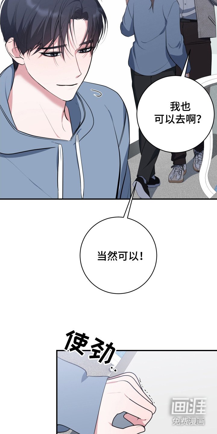 第9章：和气融融