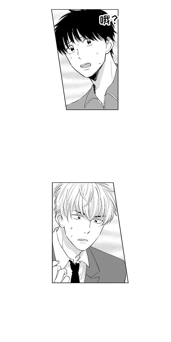 第1章：找人