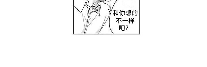 第10章：痴汉